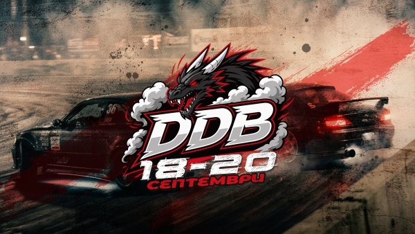 DRAKON DRIFT BATTLE